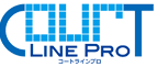 コートラインプロ