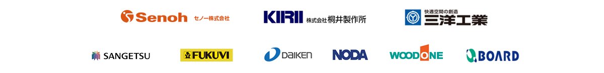 各種メーカー取り扱っています。表記の無い物に関してはお問合せ下さい